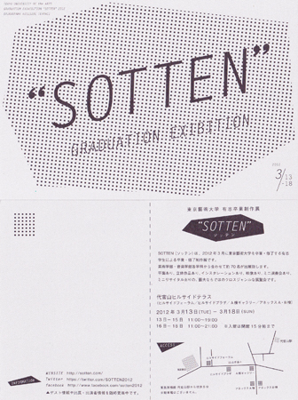 SOTTEN2012DM.jpg